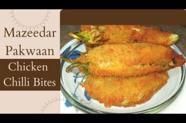 Crispy Chicken Chilli Bites | Iftar recipe | Ramadan Special | Mazeedar Pakwaan