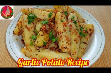 Garlic potato wedges | Chilli garlic potato | Easy potato snacks recipe | Aloo fry | Potato recipes