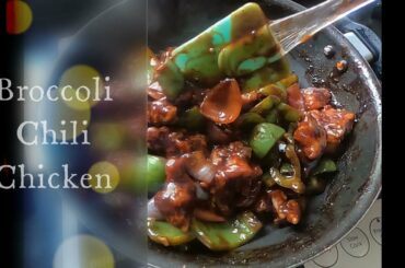 BROCCOLI CHILLI CHICKEN RECIPE | CHILI CHICKEN CURRY RECIPE | RECIPE IN HINDI