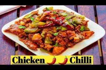 How To Make Restaurant style Chilli Chicken | Chicken Chilli Recipe | Dry Chilli Chicken  Easy
