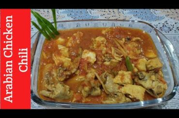 Arabian chicken chili recipe