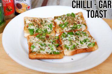 Chilli Garlic Toast | Instant Garlic Bread Recipe | Chilli Cheese Toast Recipe #shorts