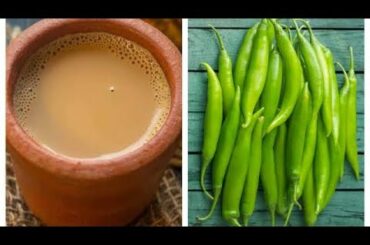 Green chilli Tea Recipe | Chilli Chai Recipe | Chilli Adrak Chai Recipe | Inji Milagai Tea