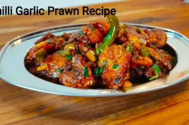 Chilli Garlic Prawn Recipe | Spicy Prawn Recipe | Yummy Munchies20