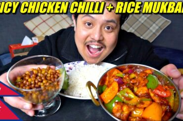 HOMEMADE SPICY Chicken Chilli + Rice MUKBANG | NEPALI MUKBANG | NICK & ROSIE