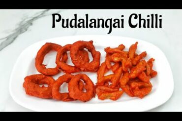 Pudalangai Chilli Recipe In Tamil | Snake Guord Chilli In Tamil | Chilli Pudalangai Recipe In Tamil