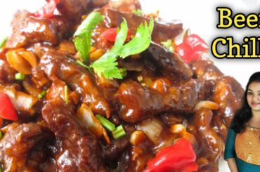 Beef chilli| How to make restaurant style chilli beef| Chilli beef recipe in malayalam| chilli beef