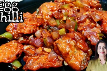 EGG CHILLI | HOW TO MAKE EGG CHILI AT HOME | EGG CHILLI RECIPE | EGG MANCHURIAN