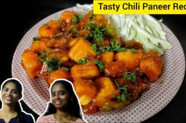 Tasty Chili Paneer Recipe || Restaurant style starter recipe ||  Urban Tales.