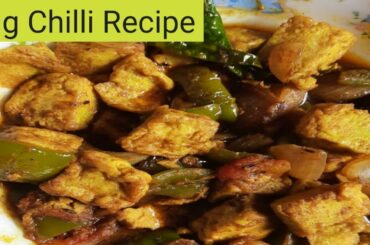 Egg chilli recipe in bengali | egg chilli recipe | how to make egg chilli in bengali |