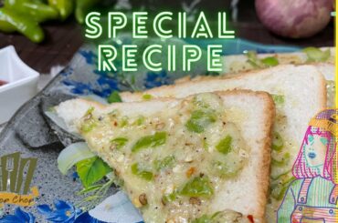 Chilli Cheese Toast by Chop Chop| Special Recipe