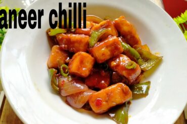 Chilli Paneer Recipe/ Paneer Chilli/ Easy home made chilli paneer