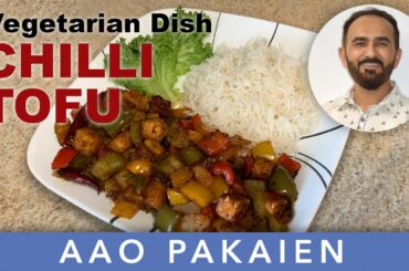 Vegetarian Dish | Chilli Tofu Recipe | Aao Pakaien