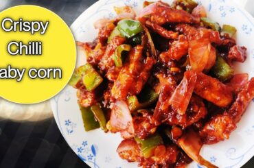 Lockdown special Restaurant style Crispy Baby corn Manchurian | Chilli Baby Corn Manchurian Recipe