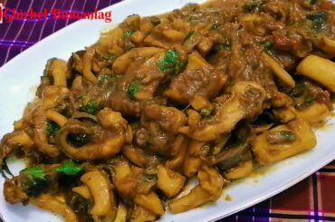 Chili Squid/Squid Chili Fry Indian Recipe/Panlasang Pinoy/ghizhel bumanlag