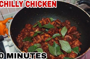 RED CHILLI ROAST | SIMPLE METHOD | SOUTH INDIAN RECIPE | IN TAMIL |