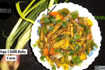 Crispy Chilli Baby Corn - Crispy baby corn - crispy baby corn chilli recipe