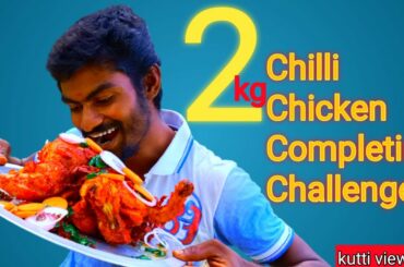 2kg chilli chicken recipes completing challenge finally what happened....