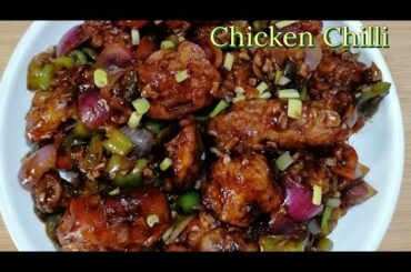 Chicken Chilli | Chilli Chicken Dry Recipe | Hindi | Nonveg Starter | Indo Chinese Recipe..