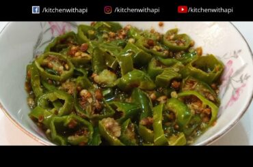 hari mirch fry recipe | hari mirch fry | green chilli fry | mirchi fry recipe