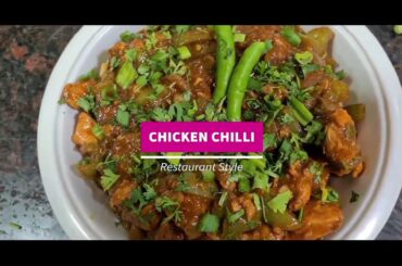 Spicy chilli chicken semi gravy recipe | restaurant style