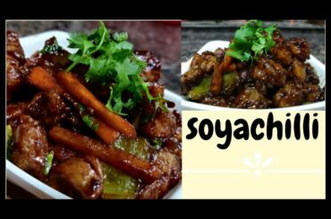 SOYA CHILLI RECIPE