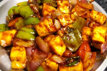 paneer chilli recipe | paneer chili recipe | paneer chili | paneer chili kaise banaye | chili paneer