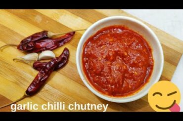Red Chilli Garlic Chutney Recipe |  Tomato Red Chilli Chutney | #shorts