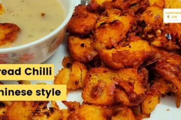 Five minutes recipe | Tasty Chinese Style Chilli Bread