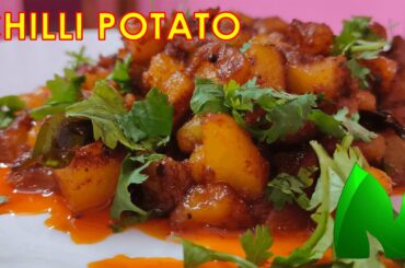 Chilli Potato | Kashmir Chilli Potato Recipe | Potato Recipes | Easy-to-make Appetizer