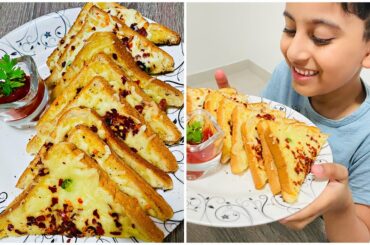 Chilli Cheese Toast || 5 minute snack recipe