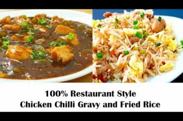 Aise banaiye Chicken chilli and fried rice to sab kahenge very nice very nice.