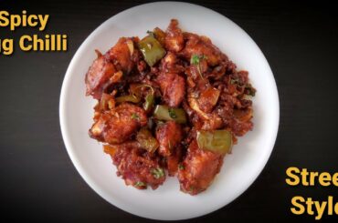 Egg Chilli Recipe || Spicy Egg Recipe || Chilli egg