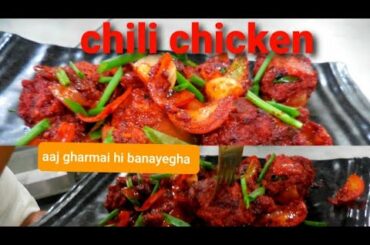 Chili ChickenII Easy Recipe Chili Chicken #debbarmachef