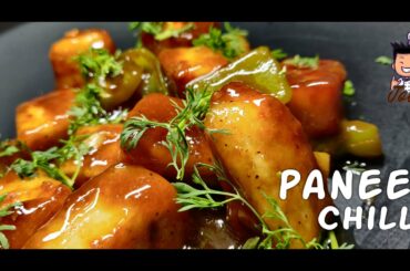 Paneer Chilli | Homemade easy Paneer Chilli | Joe's Recipes