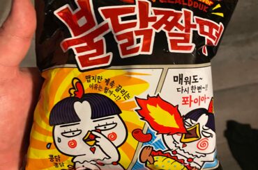 Never seen these before. 7/11