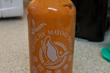 My new favorite condiment! Spicy, but not too spicy. Put it on your pizza, fries, chicken, etc.