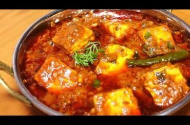 Dhaba-style recipe | Chilli Paneer !!