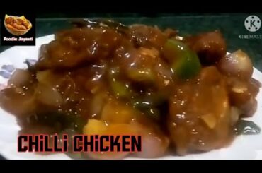 Chilli Chicken / chilli chicken recipe/ foodie jayanti/ chicken recipe