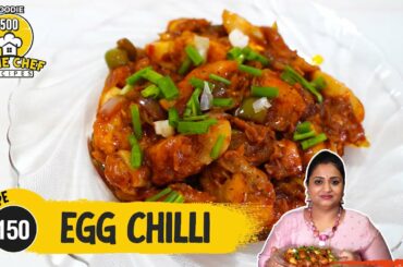 Egg Chilli Recipe | How To Make Egg Chilli | Egg Starter Recipe | Home Chef Recipe