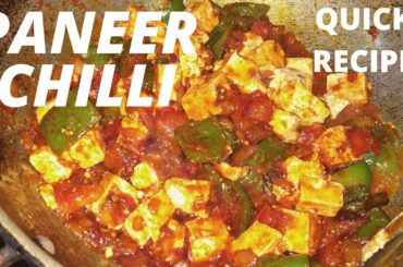 chilli paneer recipe | how to make chilli paneer | chilli paneer recipe in hindi