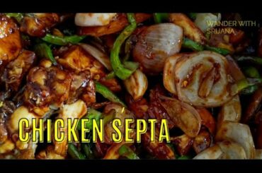 Cooking and Eating Chicken Septa(Chilli)..Easy and Tasty Recipe