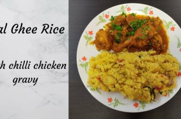 How to make Dal ghee rice with chilli chicken gravy |simple recipe in tamil