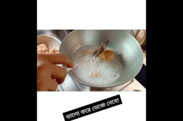 Chilli Chicken recipe (Monorama Paul)