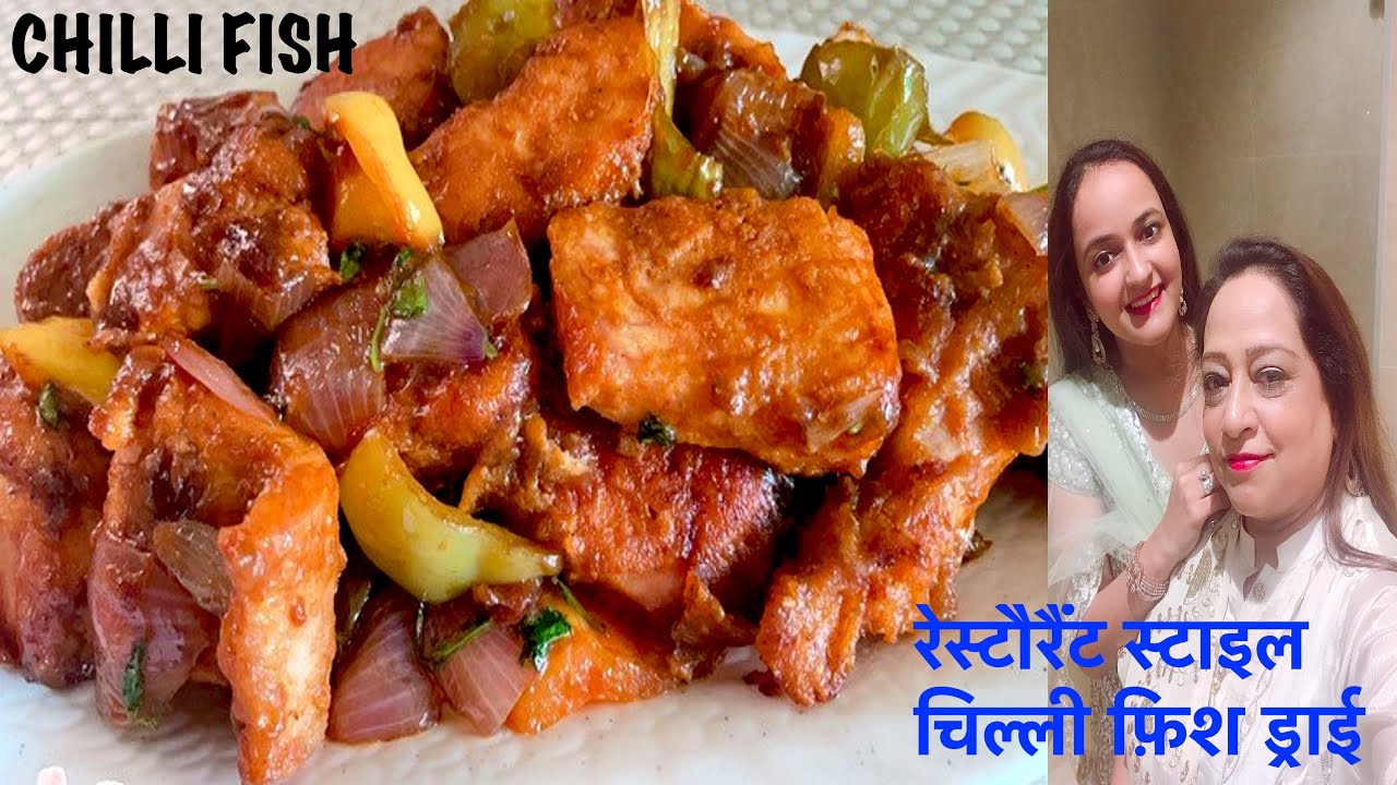 Chilli Fish | Chilli Fish Recipe | How to make Restaurant style Chilli ...