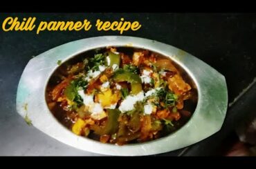 Chilli paneer recipes||..