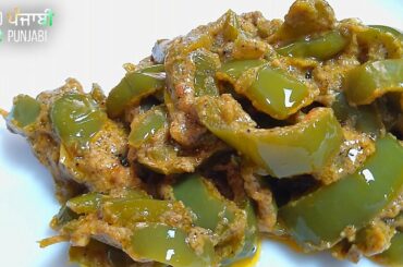 Keto Chilli Paneer recipe|New Style Cheese Chilli|Keto Recipes|LCHF WeightLoss Recipe|LowCarb Recipe