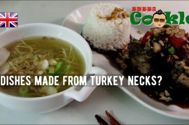 [EN] Recipe (NON-ASIAN) NOODLE SOUP + FRIED TURKEY NECK + CHILI SWEET SOY SAUCE