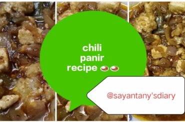simple chili panir recipe //cooking vlog// sayantany'sdiary