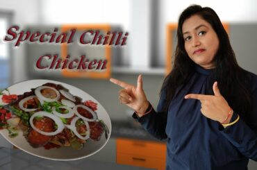 Special Spicy Chilli Chicken | Homemade Recipe | Priyanka